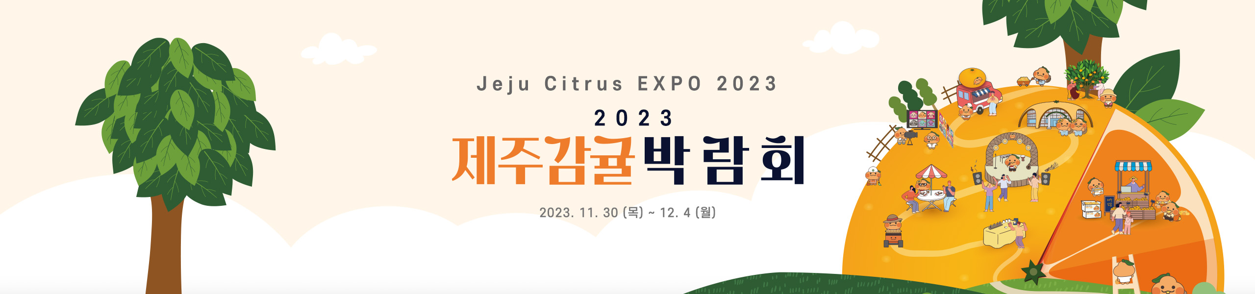 메인배너