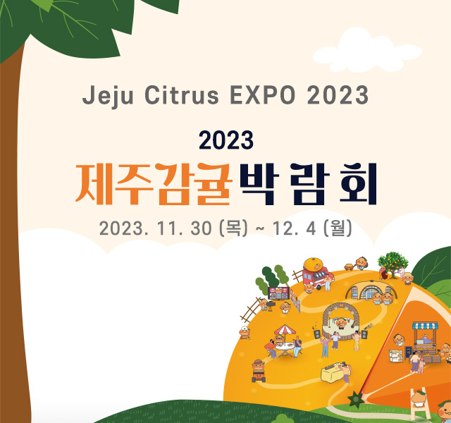 메인배너
