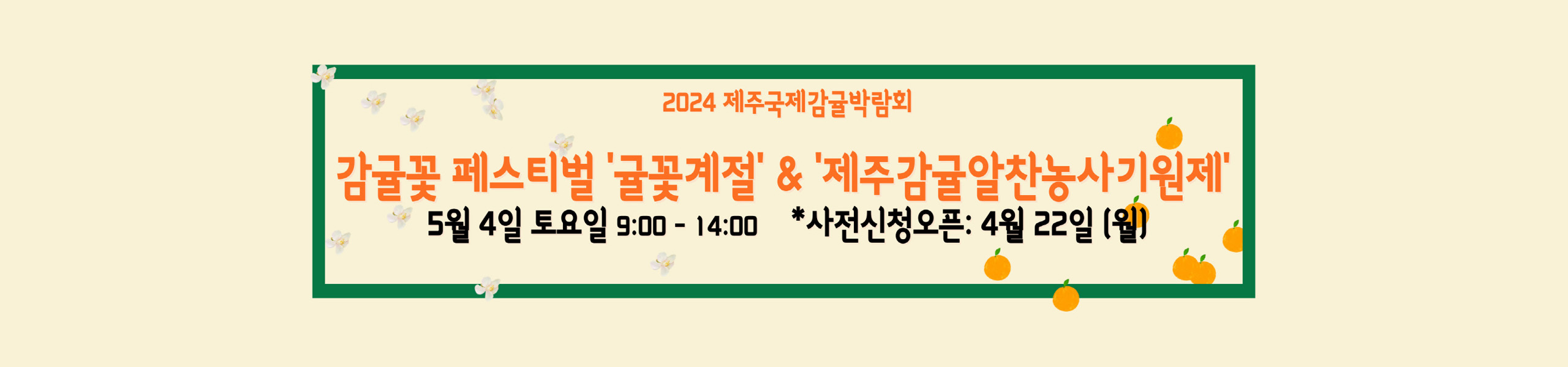 메인배너