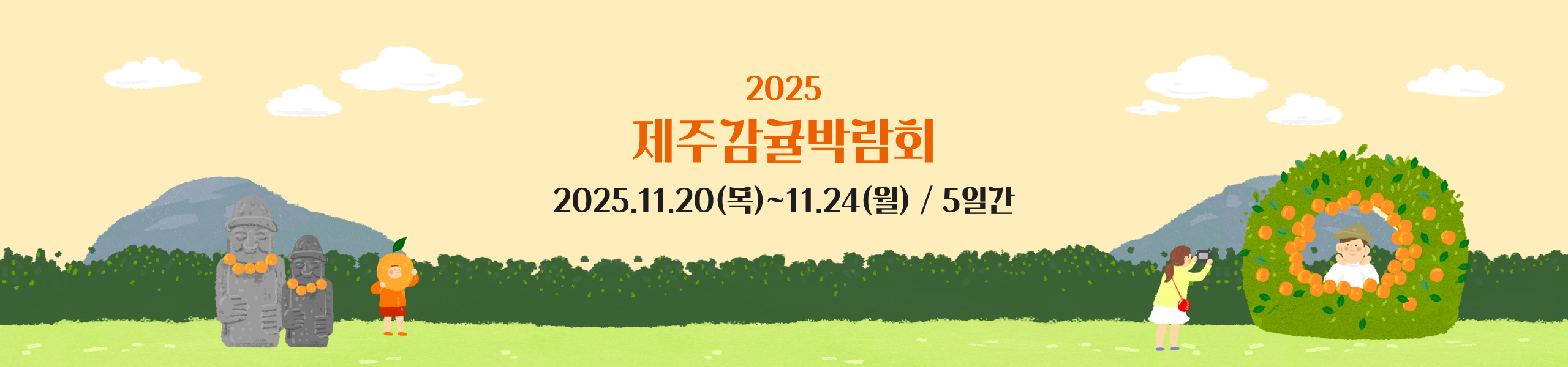 메인배너