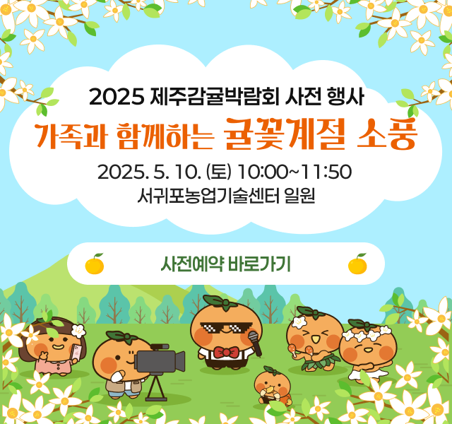 메인배너
