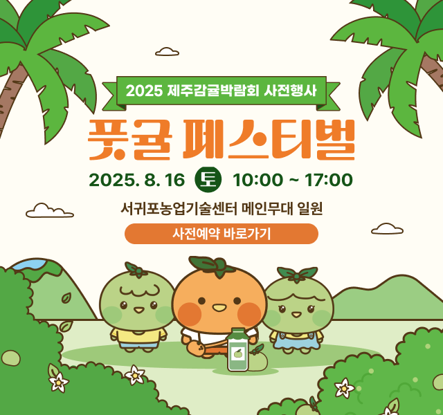 메인배너